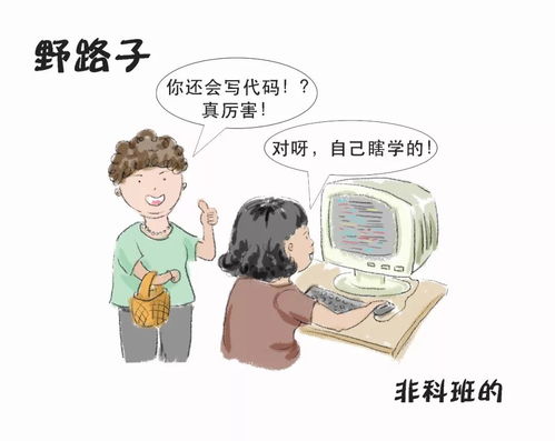 爬格是什么意思,东北话爬格什么意思