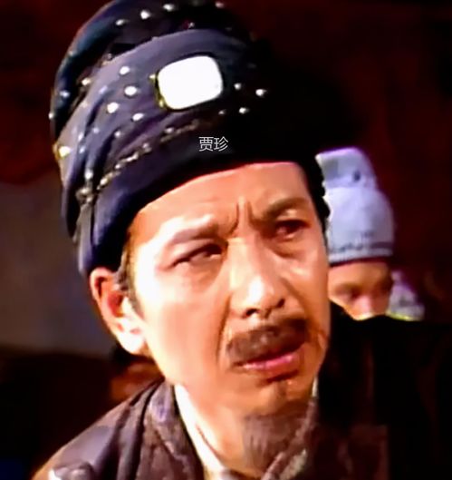 爬灰的爬灰,红楼梦中有一句“爬灰的爬灰”是什么意思
