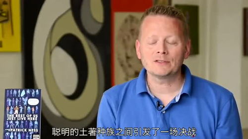 片弟,为什么叫党妹片弟