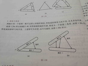 片的结构,片字的结构片字的结构是什么