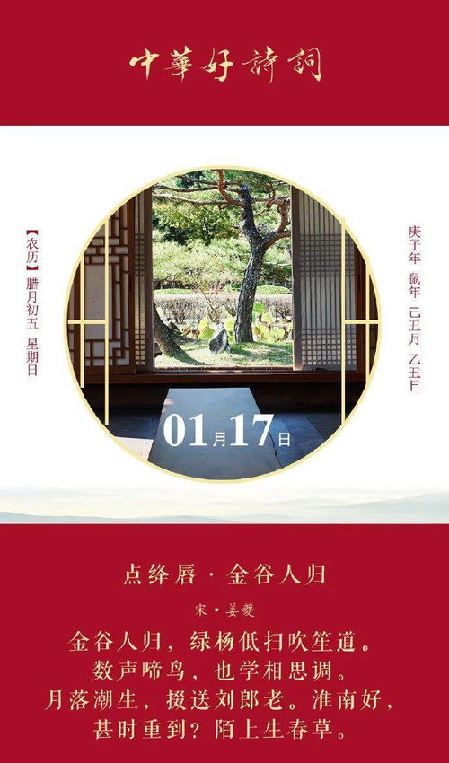 牛李党争,唐朝历史中的“牛李党争”，是怎么回事？