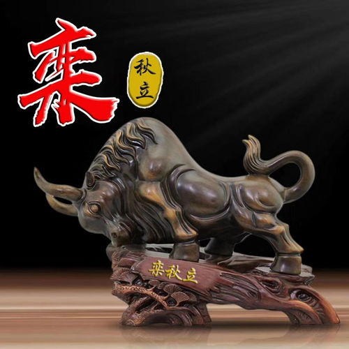 牛气冲天意思,“牛气冲天”是什么意思？