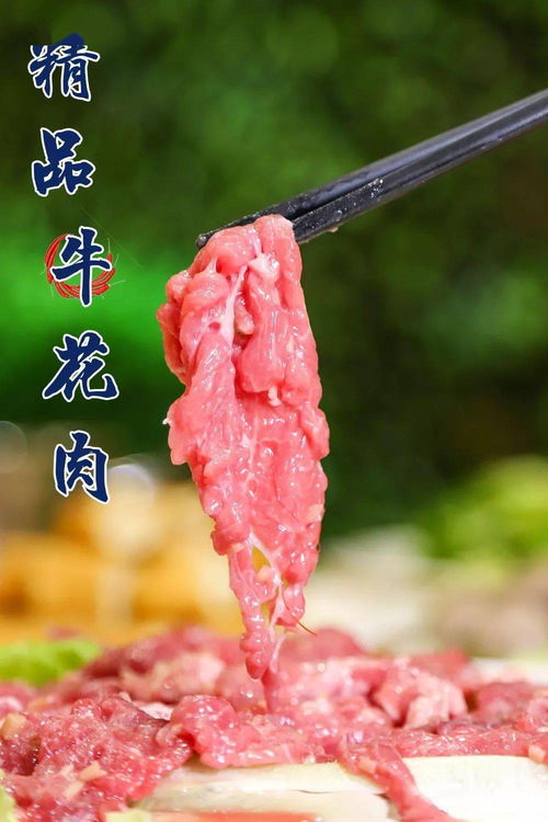 牛花,牛花肉是哪个部位 牛花肉的部位是哪个