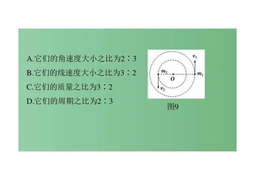 牛顿万有引力定律,牛顿万有引力定律公式