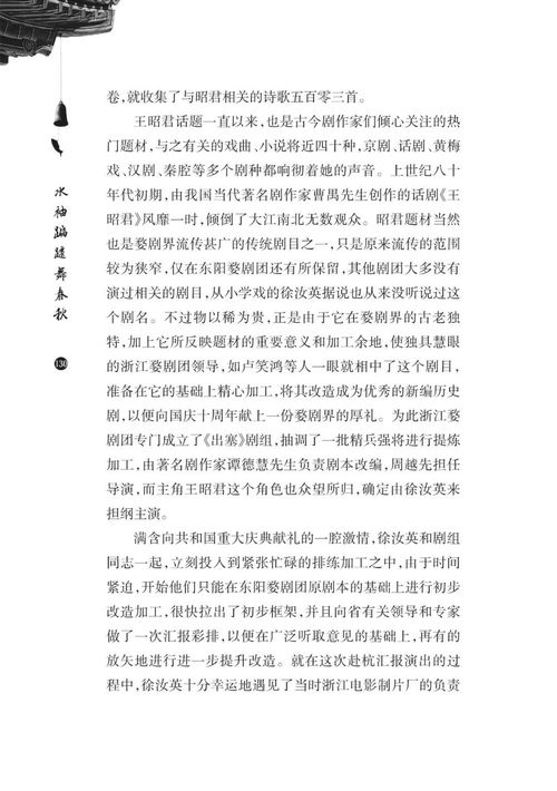 牛马的年轮长在,牛马的年轮长在身体的哪个部位上