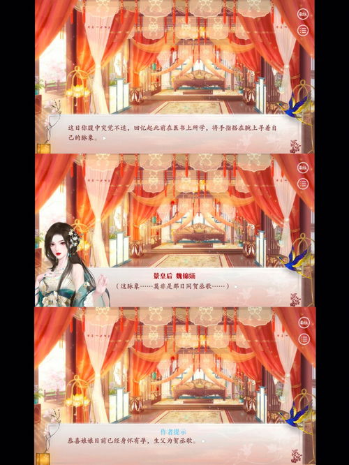牝鸡司晨,牝鸡司晨的意思