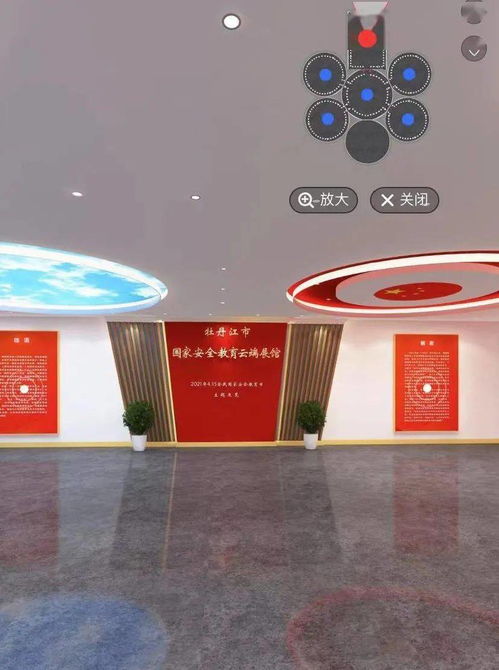 牡丹江教育云空间,牡丹江教育云空间官网登录时间是几点