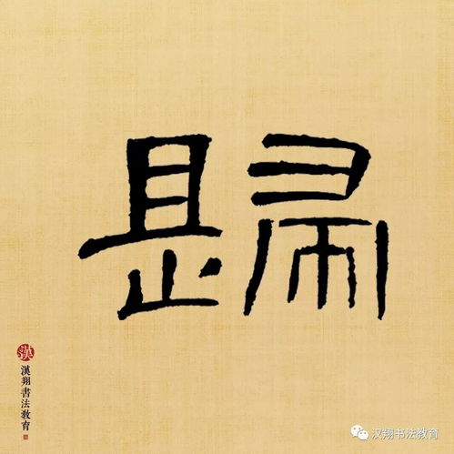 牧童归去横牛背,牧童归去横牛背，短笛无腔信口吹.全诗？