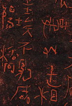 牵衣顿足拦道哭,兵车行杜甫原文及翻译