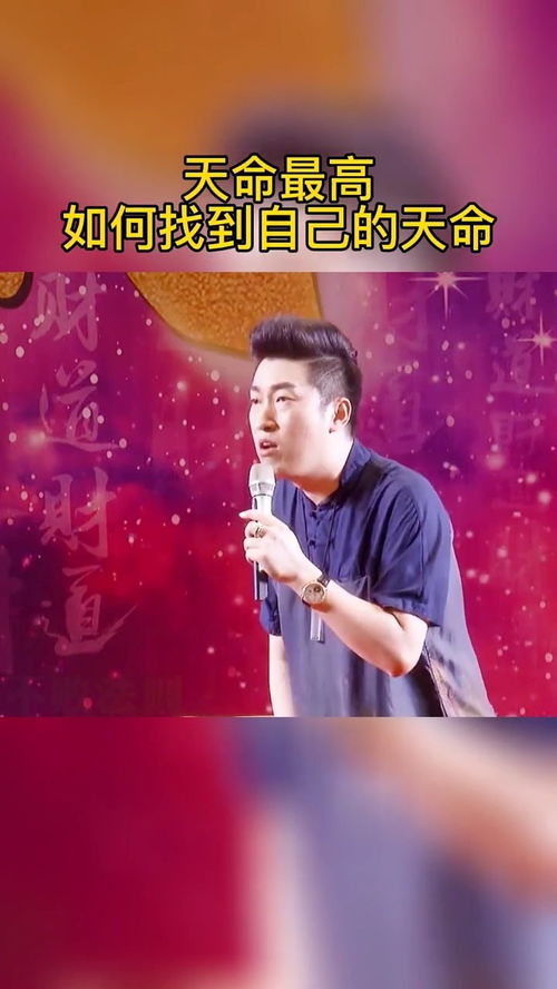 率性之谓道,“天命之谓性，率性之谓道，修道之谓教”出自哪里？