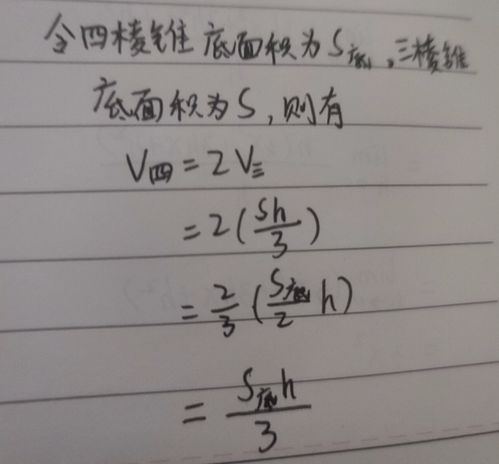 球的表面积公式,球的表面积公式是什么？