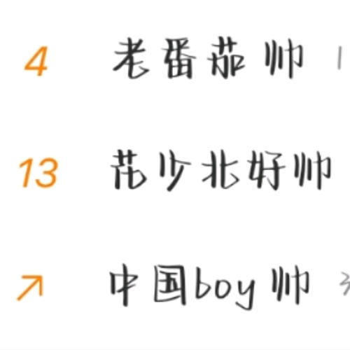 球组词,球的组词有哪些