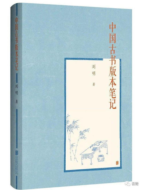 琦君作者简介资料,琦君简介 琦君是谁