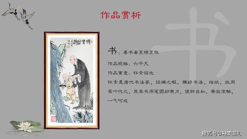 琴棋书画诗酒花,琴棋书画诗酒花 柴米油盐酱醋茶出自谁的诗