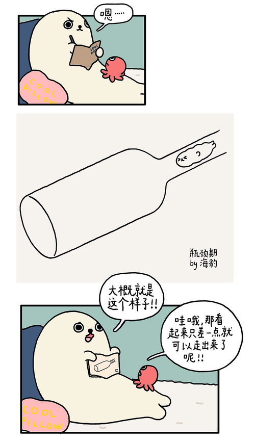 瓶颈,瓶颈的解释瓶颈的解释是什么