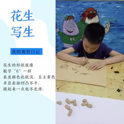 男儿当自强串词,六一武术节目《男儿当自强》串词怎么写