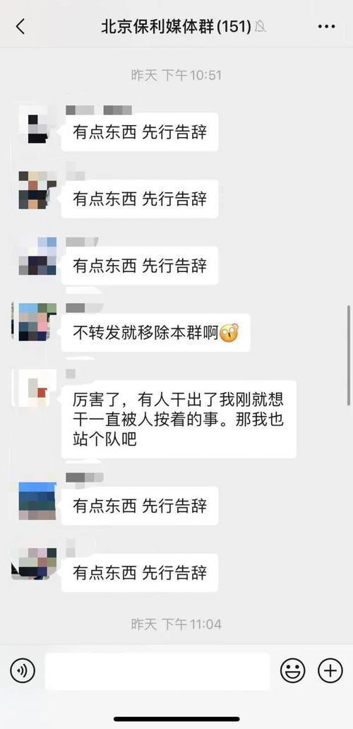 男子群聊中质疑南京大屠杀真假被拘,男子在微信群谩骂污蔑南京大屠杀遇难者犯法吗？