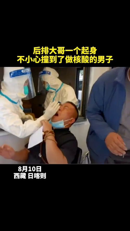 男子见核酸点人少 忍不住又做核酸,警方通报深圳男子大闹核酸检测现场,此男子为何会这么做?