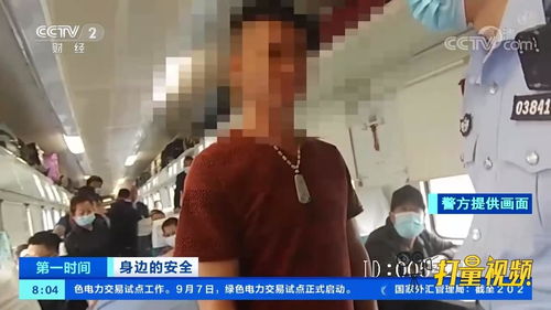男子酒后滋扰游客,男子酒后滋扰游客 酒后闹事如何判刑