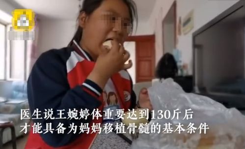 男孩移植骨髓救母,15岁男孩放弃中考，捐骨髓救母亲，他的学业怎么办？