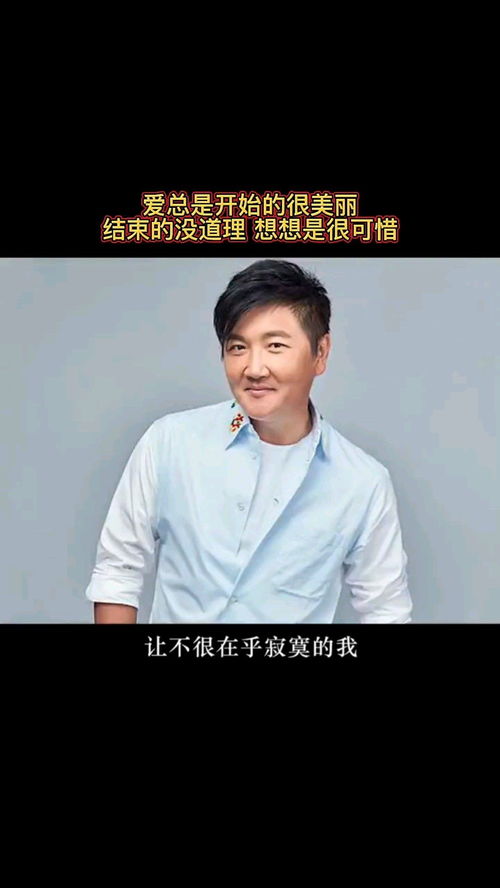 留什么给你孙楠,“那天离开你留下几个字给你”是什么歌？