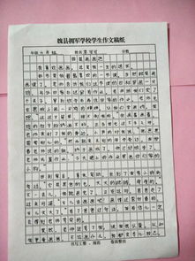 留守儿童之歌,留守儿童之歌歌词