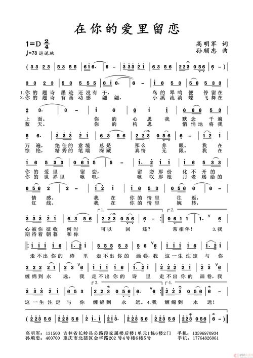 留恋的近义词,“留恋”的近义词是什么？