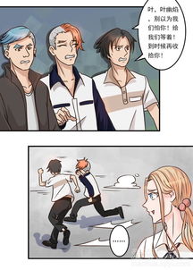 痞子王子,痞子殿下大结局