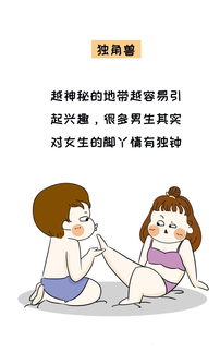 癖好,癖好是什么意思,词语癖好的解释,汉语词典