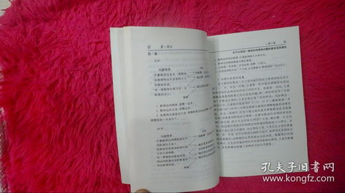 皮亚杰理论,皮亚杰的主要理论