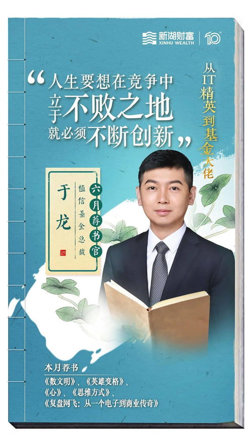 皮匠和银行家,皮鞋匠和银行家是一段什么故事