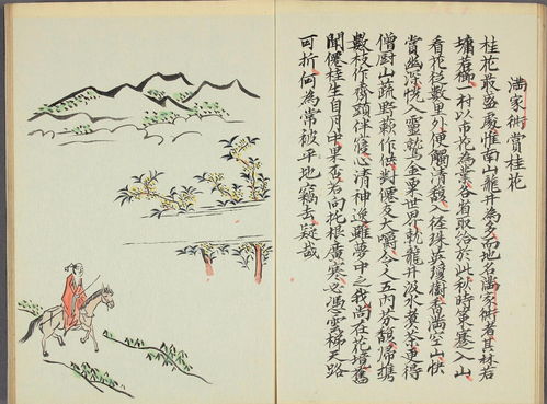 皮日休 天竺寺八月十五日夜桂子,八月十五夜桂子全诗