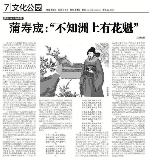 皮日休,唐朝诗人皮日休简介