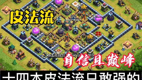 皮法,皮法是什么?