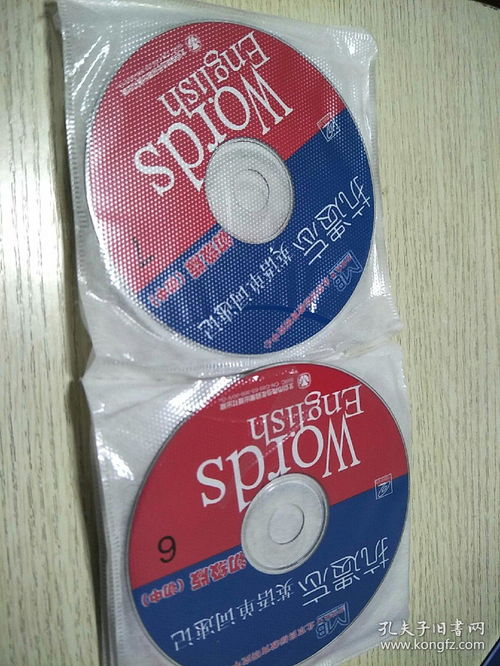 盘子的英语单词,盘子的英文单词怎么写