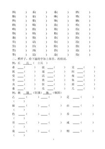 盘的组词,盘的组词有哪些