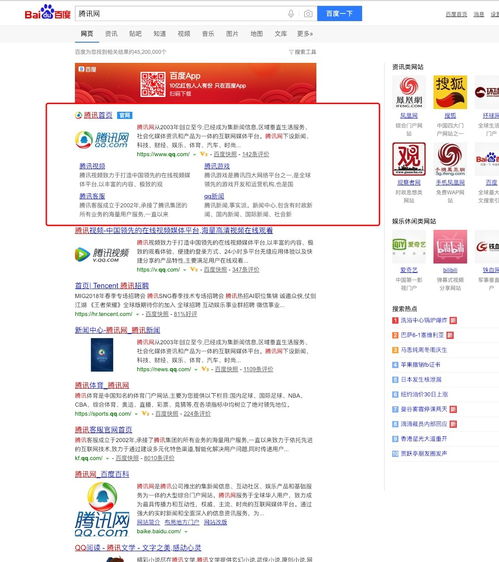 目录搜索引擎,搜索引擎分为哪几类?