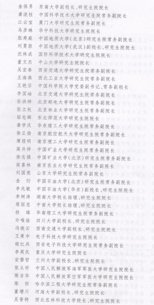目录英文,“目录”的英文翻译是“catalog还是contents