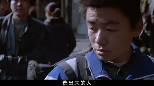 盲井影评,《盲井》影评看点 盲井好看吗