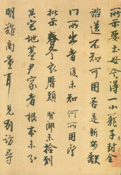 目视十行书,《三国演义》中“语倾三峡水,目视十行书”的人是