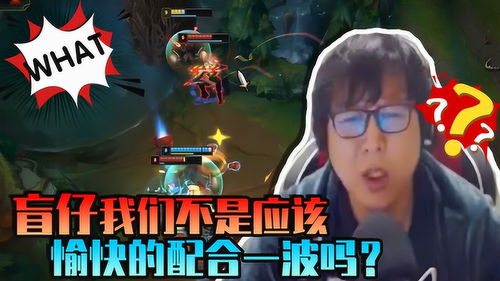 盲子失坠,盲子失坠文言文翻译