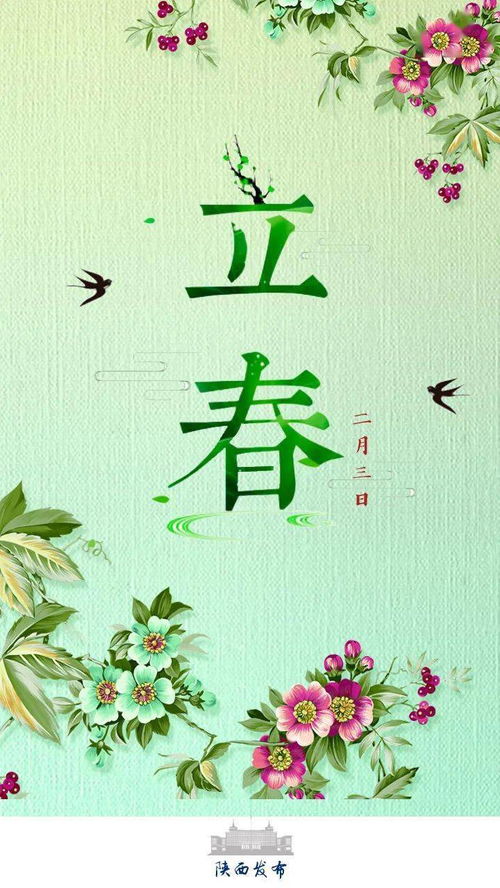 盼望着盼望着,“盼望着盼望着,东风来了,春天的脚步近了”出自谁的文章?