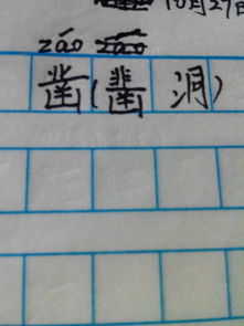 矛组词,矛字怎么组词？