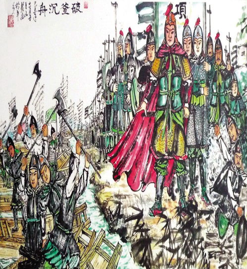 破釜沉舟是什么意思,破釜沉舟的意思