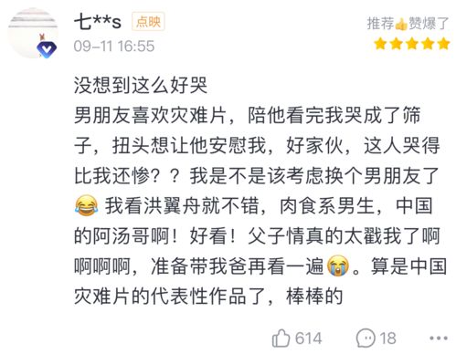 破防了!这就是中国式浪漫!,中国式浪漫的例子有哪些？