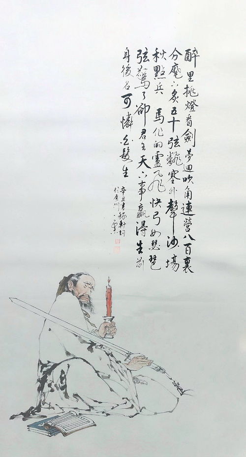 破阵子为陈同赋壮词以寄之,破阵子为陈同赋壮词以寄之原文译文