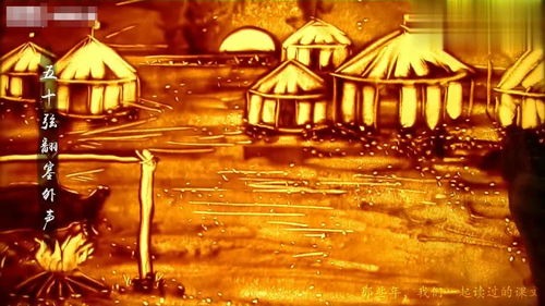 破阵子醉里挑灯看剑,《破阵子》的全文与翻译