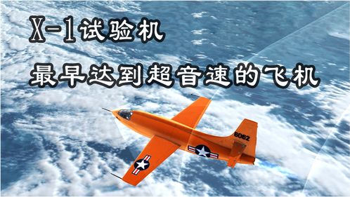 破音障,突破音障！听不到任何声音吗？