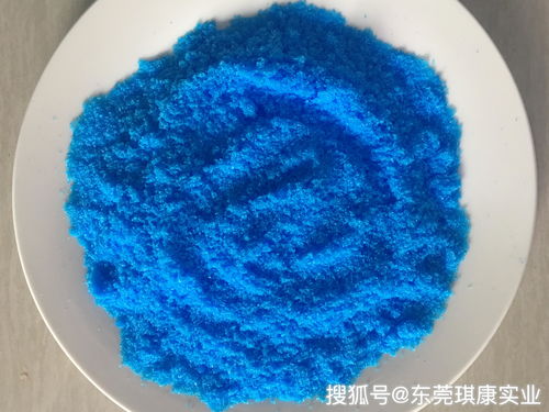 硫酸铜的化学式,硫酸铜化学式