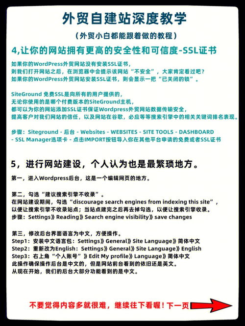 确定英文,确定的英文